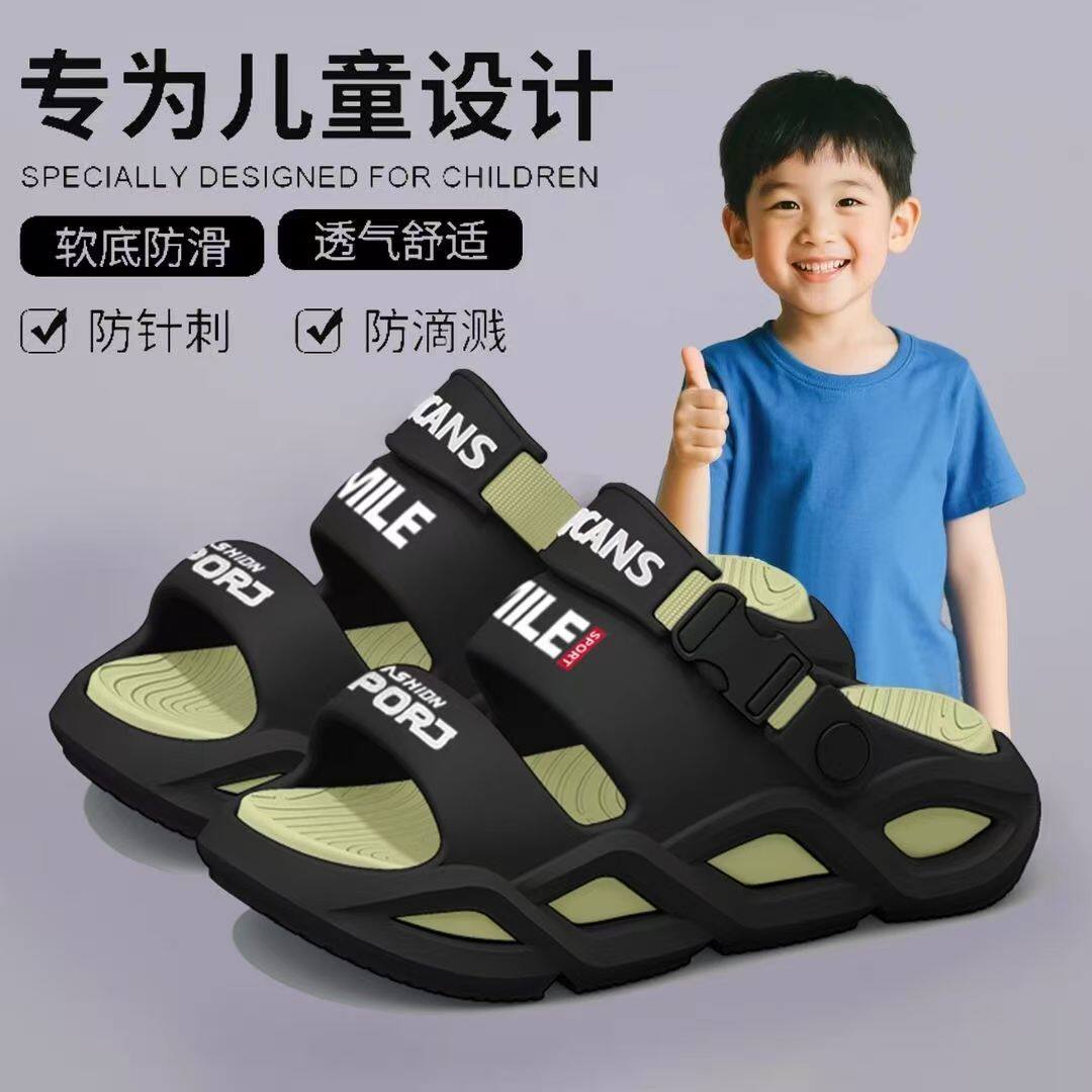 拖鞋儿童秋季凉拖鞋2026新款夏天舒适两穿男童中大童户外穿小男孩