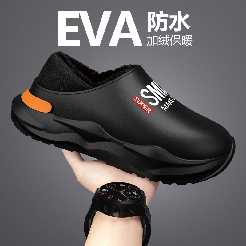 棉拖鞋男款冬季加绒加厚防寒保暖棉鞋青少年外穿防水厚底包跟拖鞋