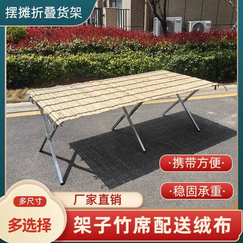 多功能夜市折叠众盛直销地摊货架