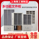 票据柜多层样品储物柜铁皮柜子 a4收纳柜办公室文件柜资料柜抽屉式