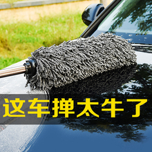 擦车拖把洗车用品油蜡刷汽车刷子1