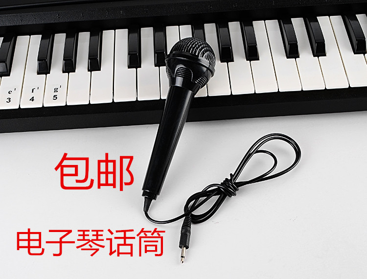 美科通用麦克风三森新韵有线话筒