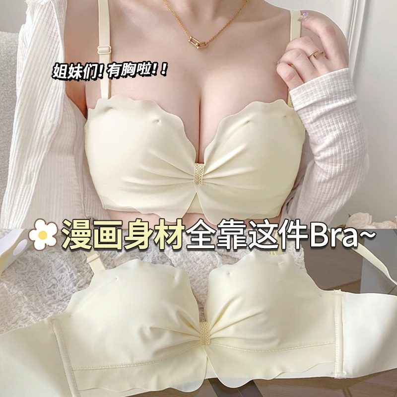 半杯内衣女小胸聚拢平胸显大无钢圈胸罩收副乳上托性感内裤一套装