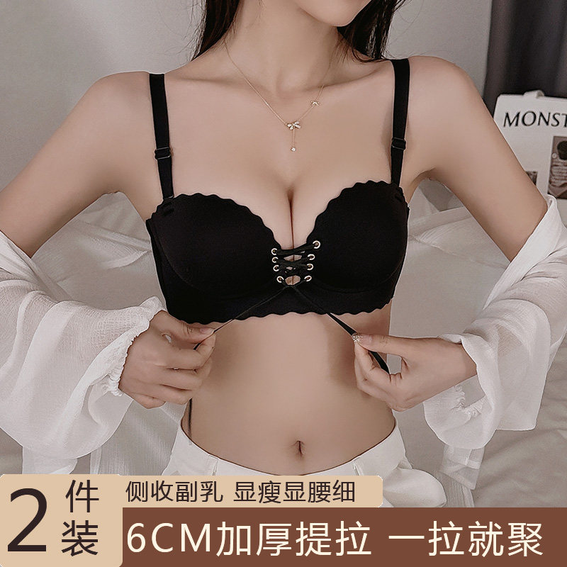 小胸无肩带聚拢内衣女加厚平胸显大抽绳无钢圈上托美背无痕文胸罩