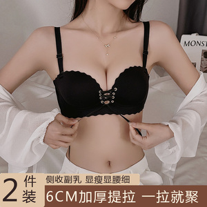 小胸无肩带聚拢内衣女加厚平胸显大抽绳无钢圈上托美背无痕文胸罩
