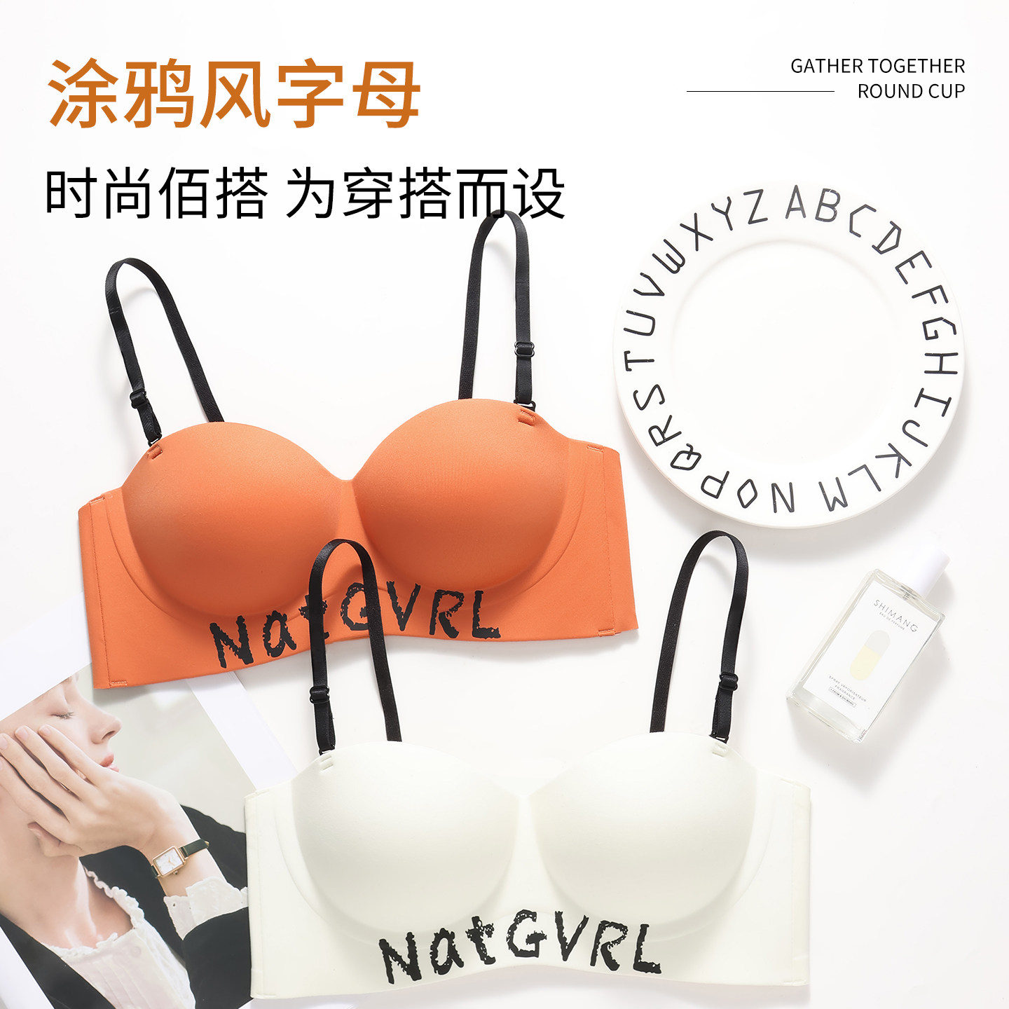 无痕半杯字母内衣女小胸聚拢显大新款无钢圈收副乳细肩带文胸套装