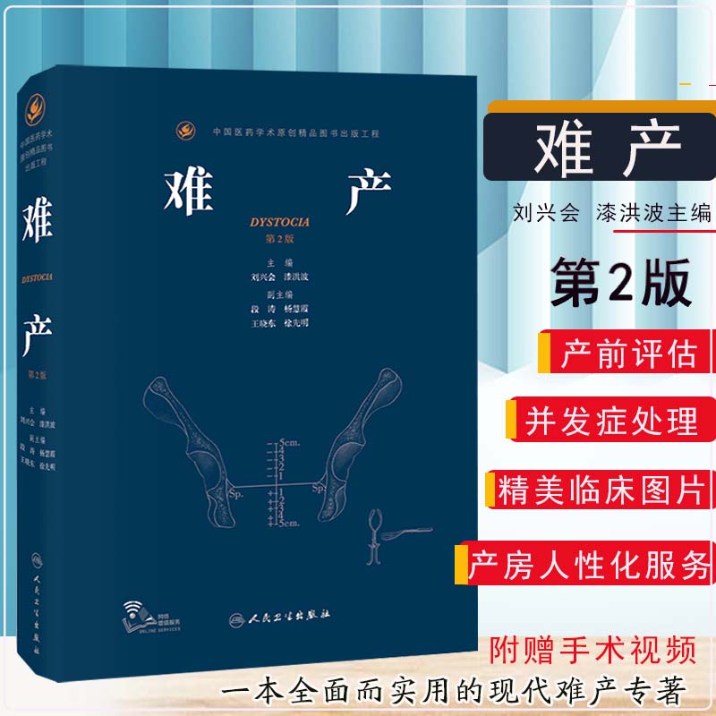 附视频