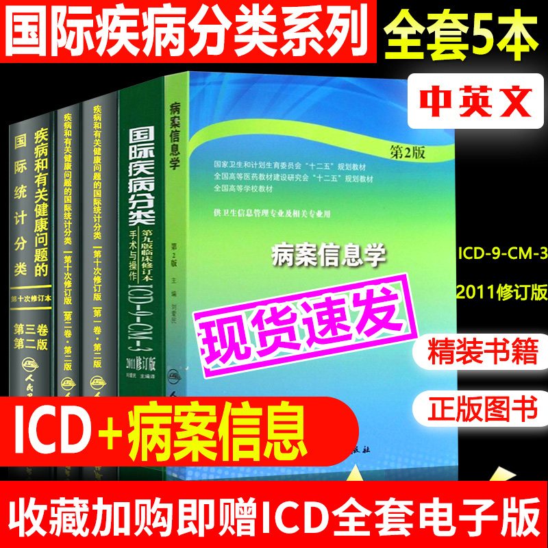 正版 加购收藏优先发货
