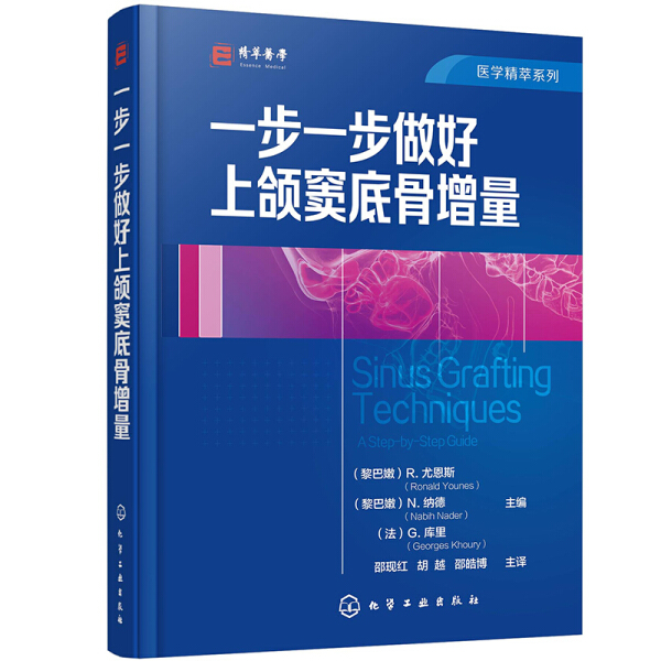 全新正版  收藏优先发货