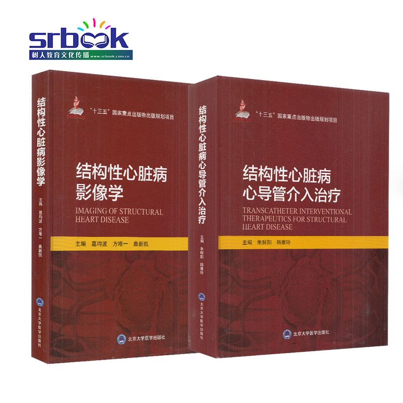 全新正版现货 加购收藏优先发货