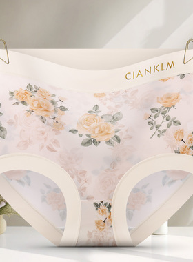 新款冰丝内裤女印花薄款高腰收腹提臀性感无痕女士三角短裤头大码