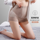 无痕塑身裤 收腹提臀内裤 女高腰强力收小肚子产后塑形束腰翘臀薄款