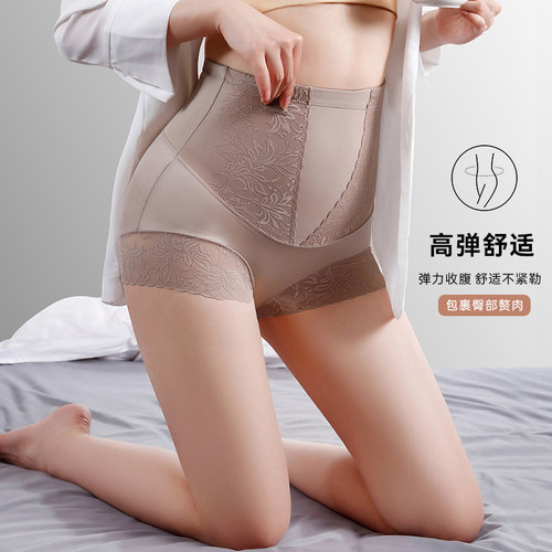 收腹提臀内裤女高腰强力收小肚子
