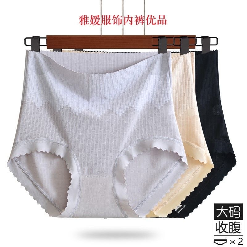 高腰收腹裤提臀高弹大码胖MM强力收小肚子不勒女士内裤透气束腹裤
