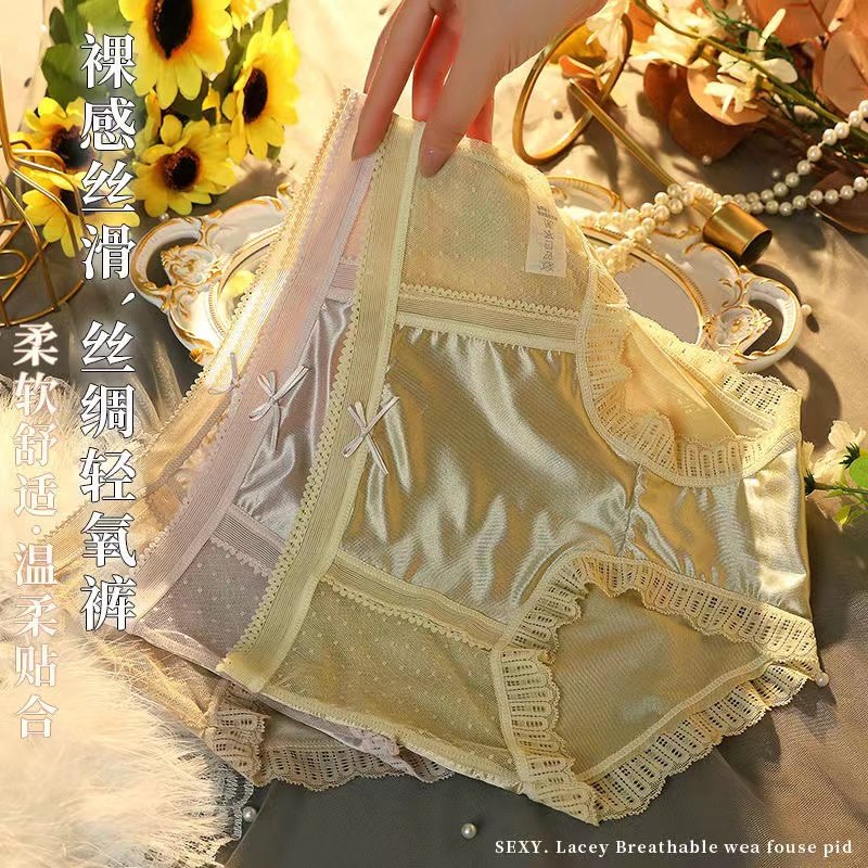 缎面丝绸内裤女纯棉抑菌裆甜美中高腰无痕蕾丝性感大码三角短裤女,女士内衣/男士内衣/家居服,女三角裤,淘宝优惠券,粉丝福利购,淘宝优惠卷