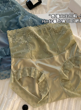 蕾丝内裤女士薄款无痕高腰收腹裤收小肚子大码透气三角短裤塑身裤