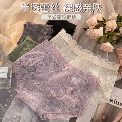 纯欲蕾丝内裤女性感低腰少女薄款