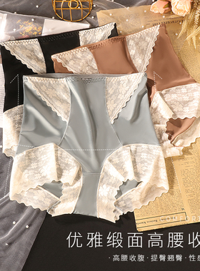 高腰蕾丝内裤女产后收腹提臀冰丝薄款透气女士三角裤夏季新款束腰