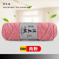 04 Мясной порошок