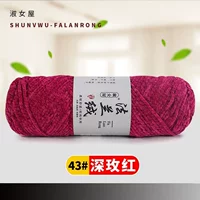 43 Глубокий Мехонг