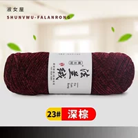 23 глубоко коричневый