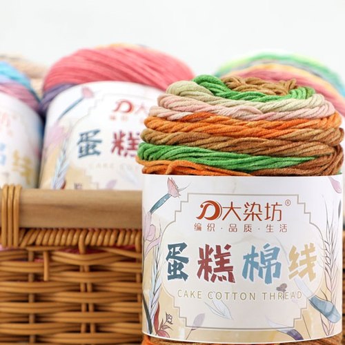 蛋糕棉线段染5股牛奶棉手工编织围巾抱枕毯子渐变色蛋糕球毛线团