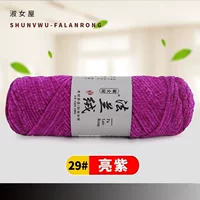 29 Ярко -фиолетовый