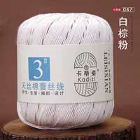 47 белый коричневый порошок