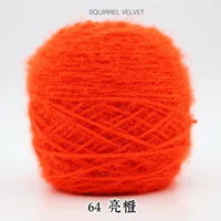 64 Ярко -оранжевый