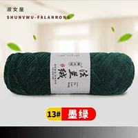 13 Темно -зеленый