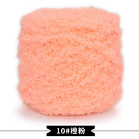 10 оранжевого порошка