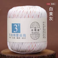 41 белый желтый пепел