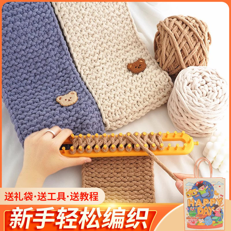 冰条线小熊编织材料自织围巾毛线