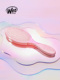 wetbrush经典 款 纯色魔法梳女梳气垫按摩卷发顺发梳公主梳减少打结