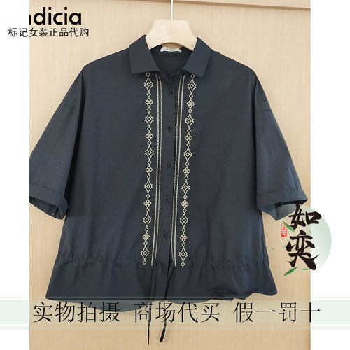 标记indicia正品国内代购专柜26秋衬衫F2C6CS378N-589