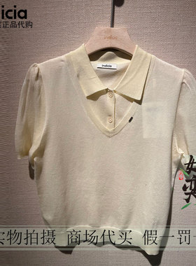 标记indicia正品国内代购专柜26夏上衣F2B6ZZ212C-589
