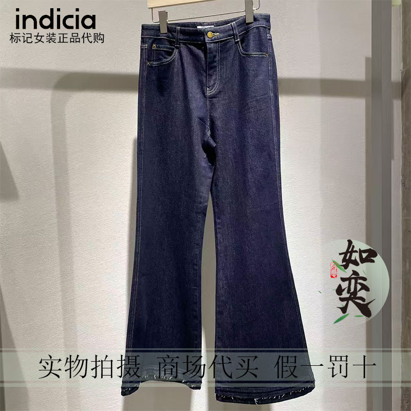 标记indicia正品国内代购专柜26秋直筒喇叭牛仔裤F2C6NK397C-689图片
