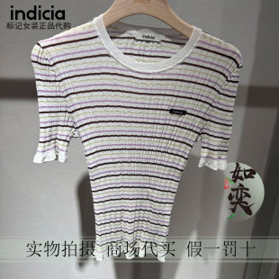 标记indicia正品国内代购专柜26夏彩色条纹针织衫F2B6ZZ183C-539