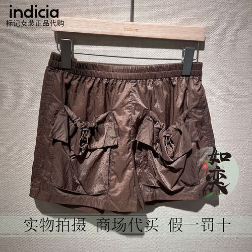 标记indicia正品国内代购专柜26夏抽绳口袋短裤H2B6DK141F-439