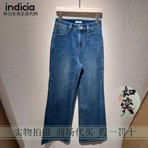 标记indicia正品国内代购专柜26冬复古牛仔裤F2D6NK513C-689