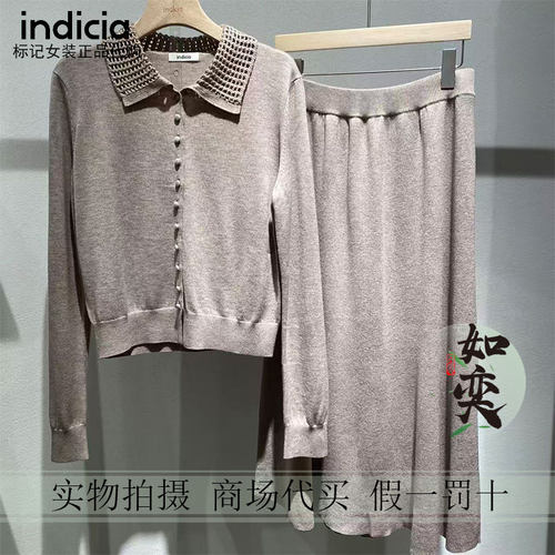 标记indicia正品国内代购专柜26秋套装F2D6DZ477C-1389