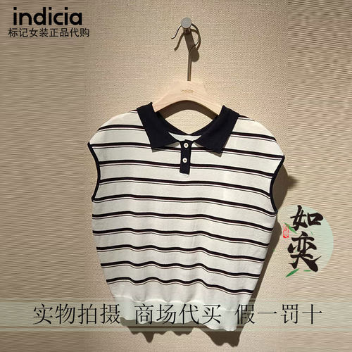 标记indicia正品国内代购专柜26夏上衣F2B6ZZ171N-539