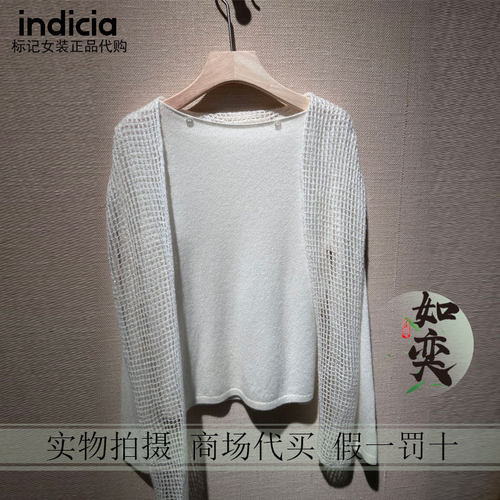 标记indicia正品国内代购专柜26冬飘带套头毛衫F2D6MS412C-1589