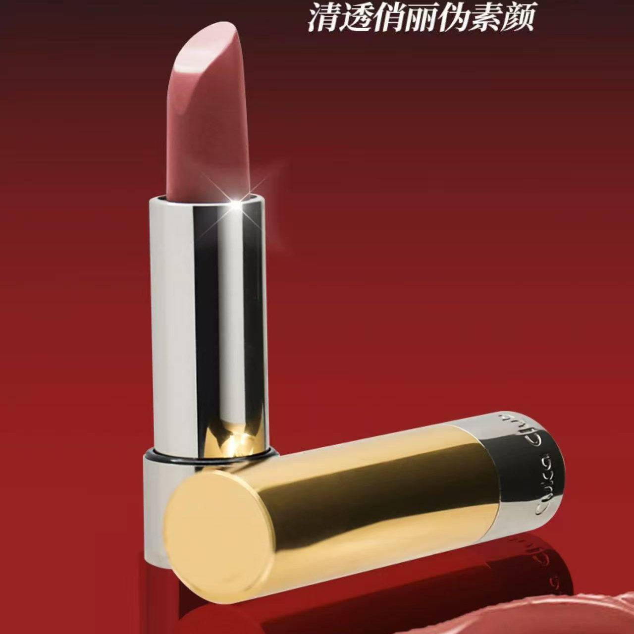 第3眼CUKACLUB银镜金熠口红保湿滋润小金管