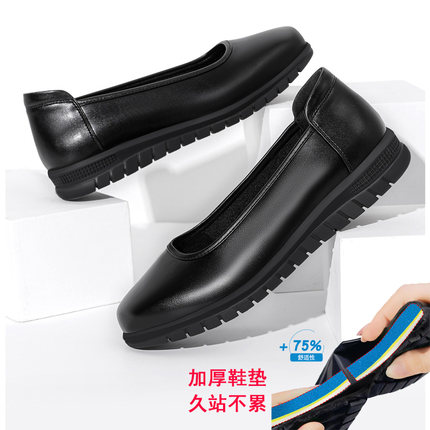 软底职业工作鞋女黑色舒适工鞋上班久站不累脚空姐高铁乘务员鞋子
