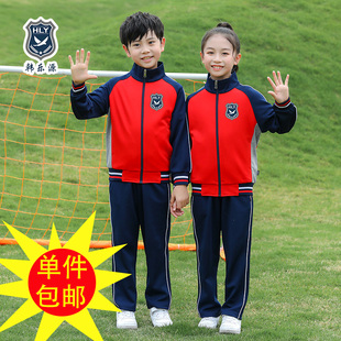 江门小学秋冬季外套裤子长袖T恤校服蓬江江海恩平统一校服运动服