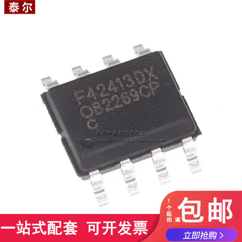 贴片 OB2269CP （DP2269) 电源管理芯片/液晶配件SOP-8