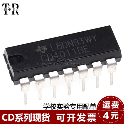 全新直插 HEF/CD4011BE/TL/HCF4011 DIP-14  四路2输入端与非门