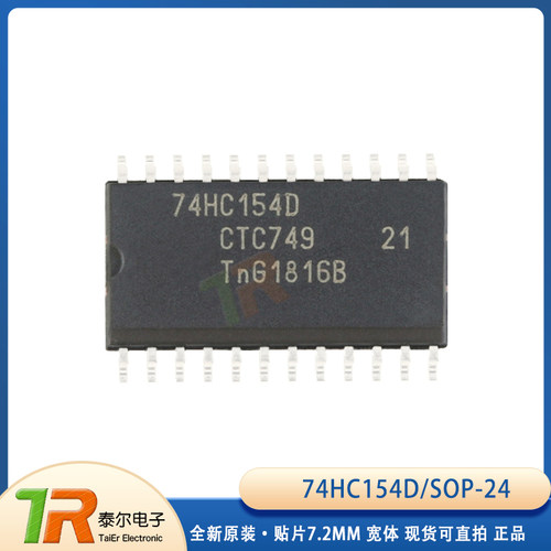 全新原装74HC154DSOP-24