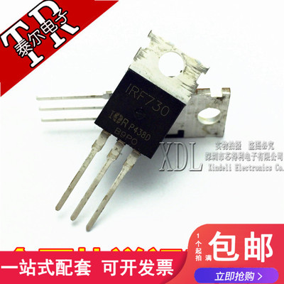 MOS场效应管 IRF730PBF IRF730 TO-220 全新原装